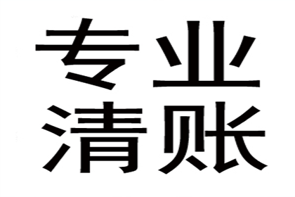 债权债务变更及效力鉴定